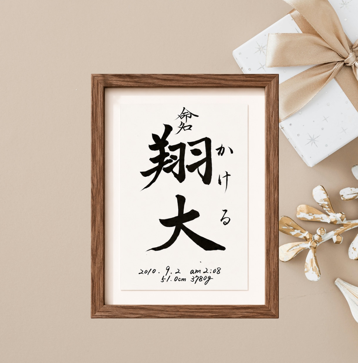 手書きのぬくもりを残すシンプル毛筆命名書制作します 【額縁あり】贈り物｜出産記念｜お七夜｜月齢フォトに◎ イメージ5