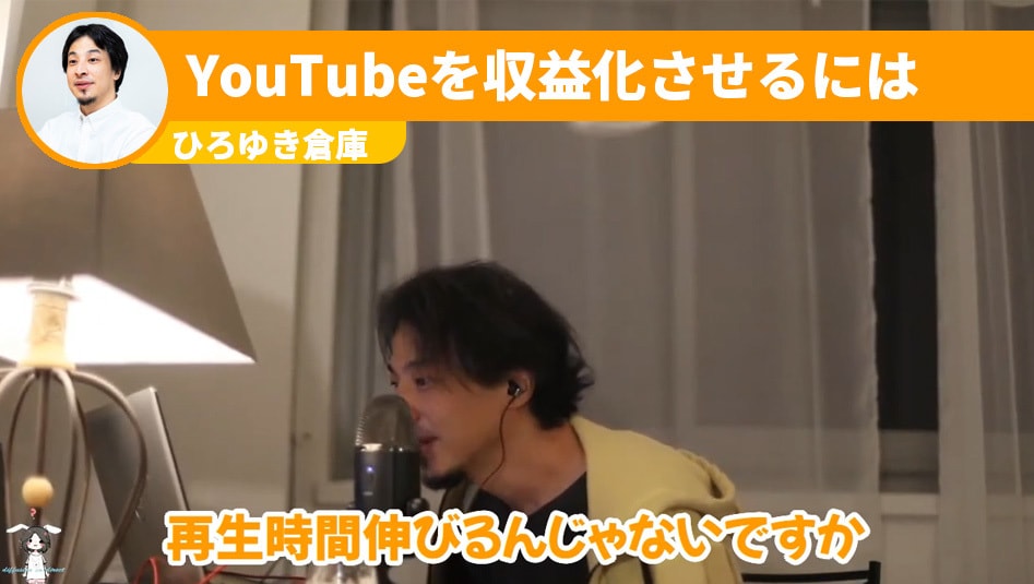ひろゆき切り抜き（1分150円！）を即納品します とりあえず動画の本数が欲しい方へ！ イメージ10