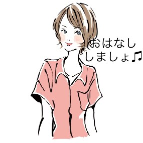 熟女ナース☆お話し相手になります 恋愛/不倫/性/メンタル/仕事/健康　どなたでもお気軽に イメージ1