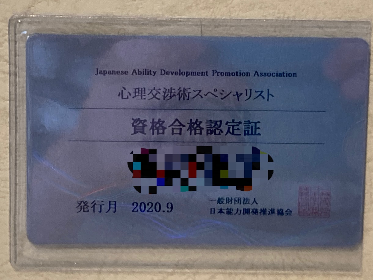 夫婦/仕事/家事育児 人には言えないお悩み聞きます ～某SNS相談実績2000以上！30代会社員兼２児のママ～ イメージ3