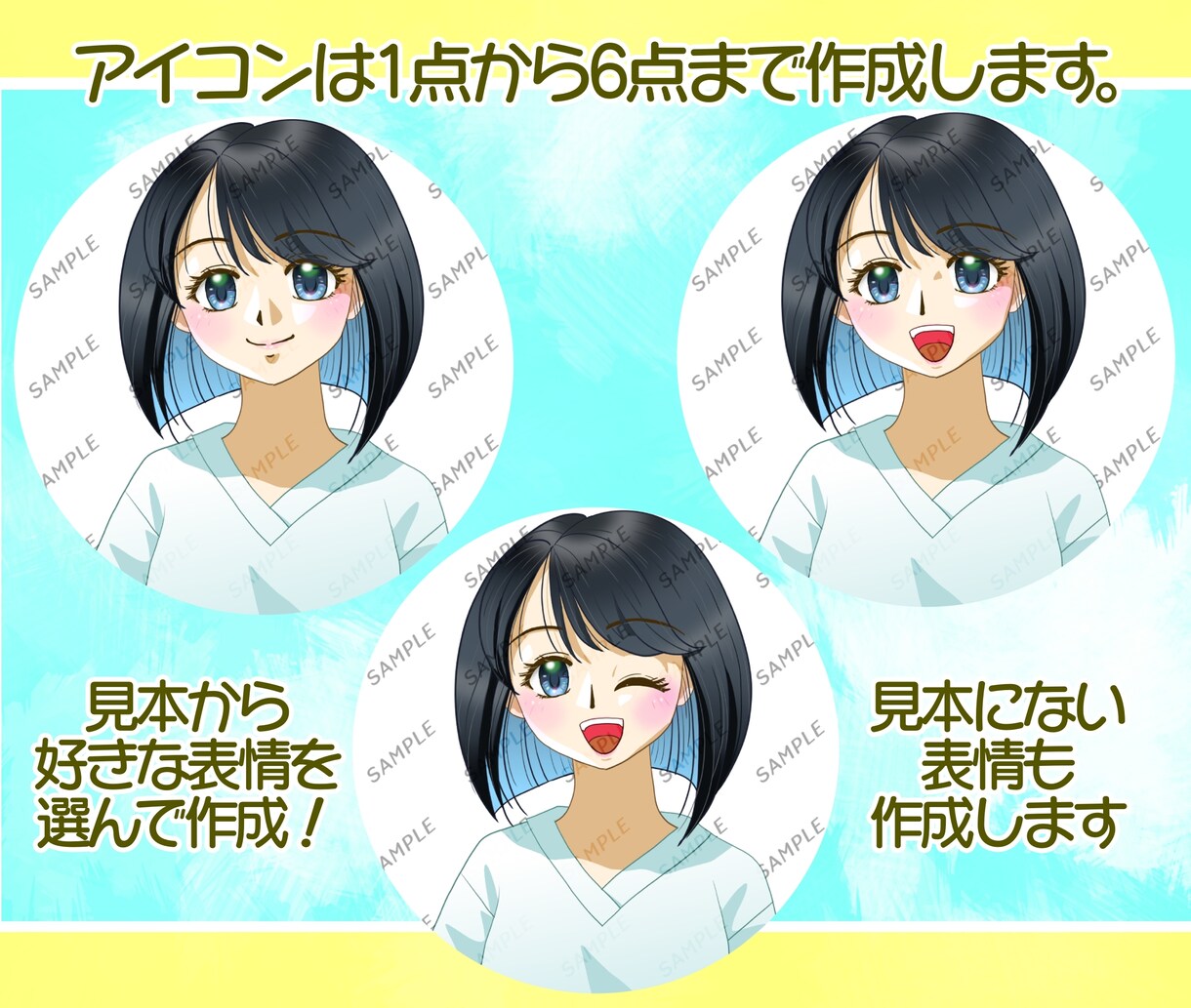 ビジネスに使えるアニメ調アイコン6点セット描きます 配信やSNS、名刺に！目立つ鮮やかなイラストでイメージアップ イメージ3