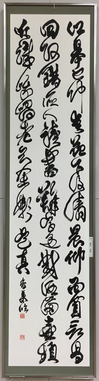 手書き文字を提供します デザイン文字や代筆が必要な方のお役に立ちたいです！ イメージ9