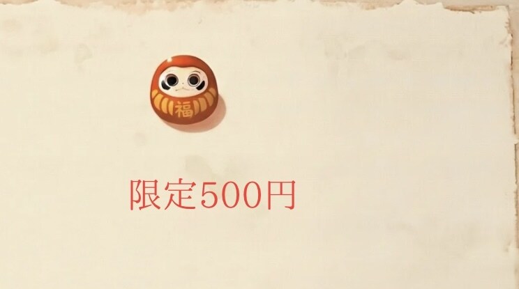 もう頑張れない人のために、人生の詰まりを整理します 頑張りすぎたあなたへ。ここでは、立ち止まって大丈夫です。 イメージ2