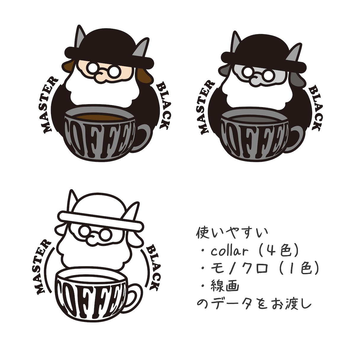 イラストを使ったロゴ・シンボルを制作します イラストを使って覚えてもらい易いロゴ・シンボルデザインを制作 イメージ2