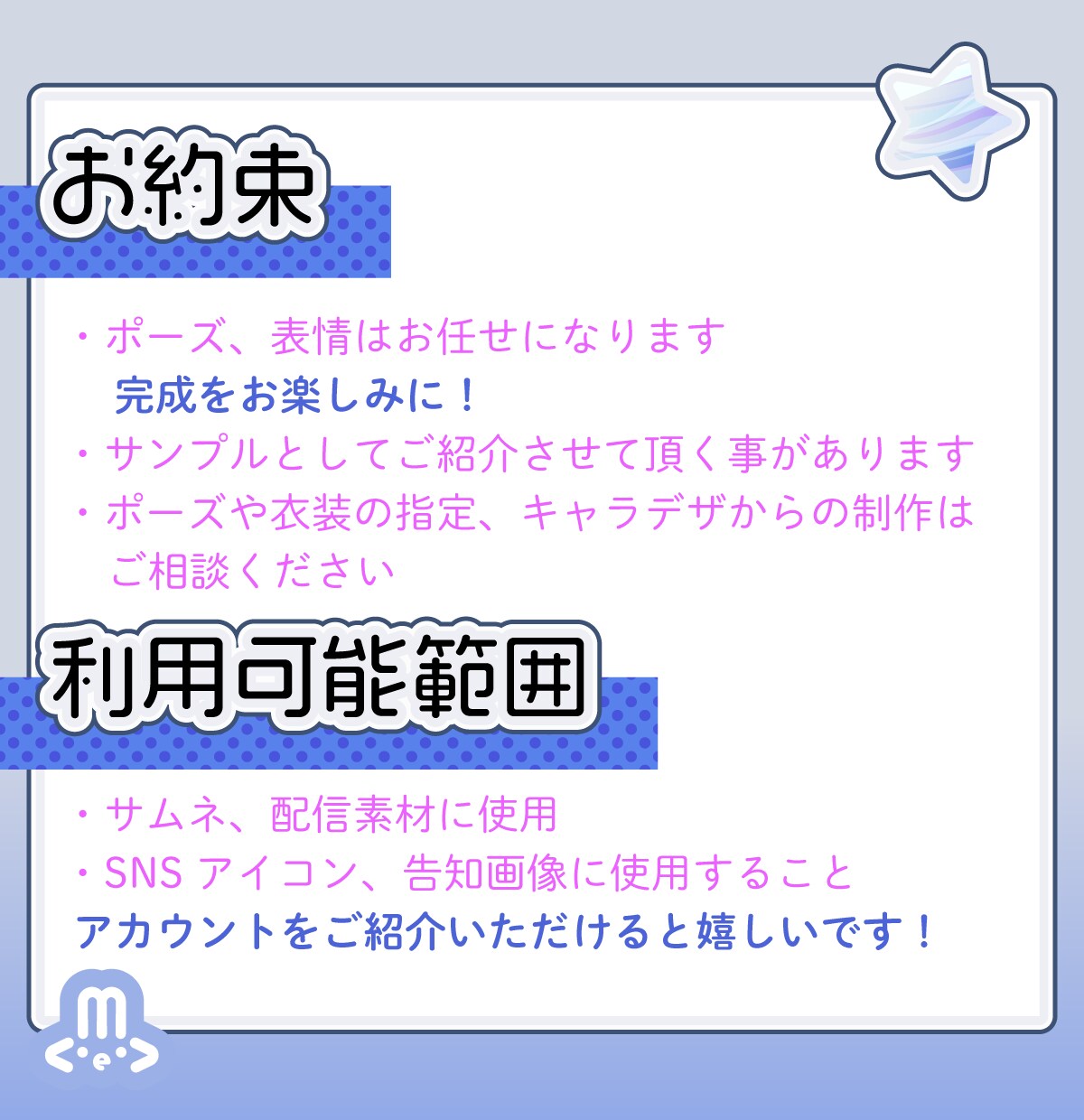 ミニキャラ◆食べ物＋キャラを描きます 商用OK！バッジやスタンプにも イメージ3