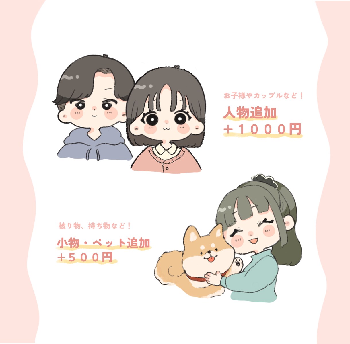 ゆるっとかわいい♪似顔絵アイコン描きます SNS・ブログ・挿絵に♪ゆるかわアイコンで注目度UP！ イメージ3
