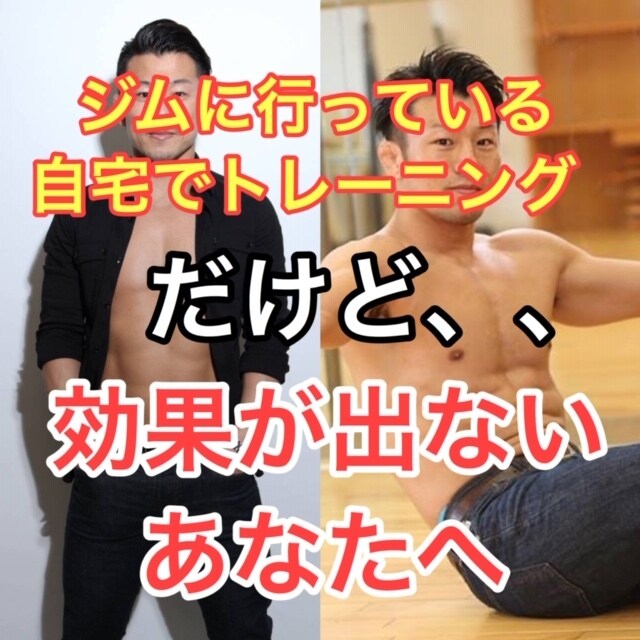 自宅できる腹筋割り法お教えします お腹周りの脂肪を減らす腹筋割り法を指導します イメージ1