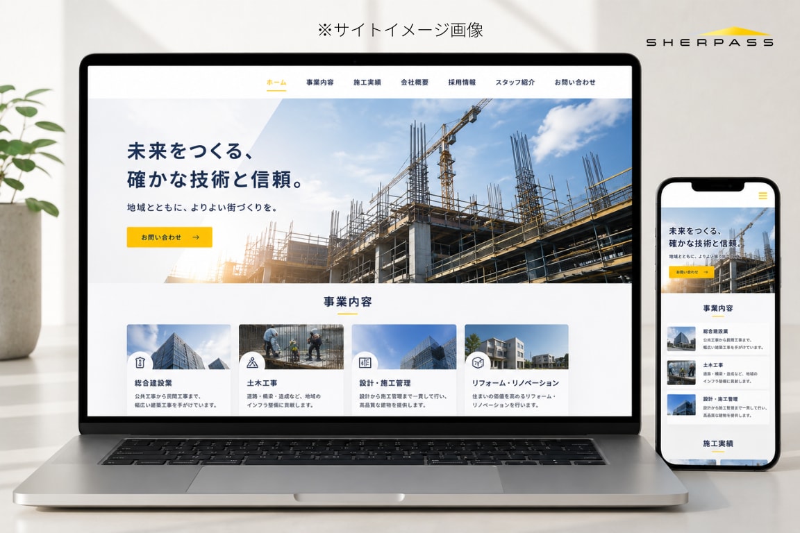 WordPressでホームページ制作します 企画・デザイン・公開まで一括対応します イメージ9