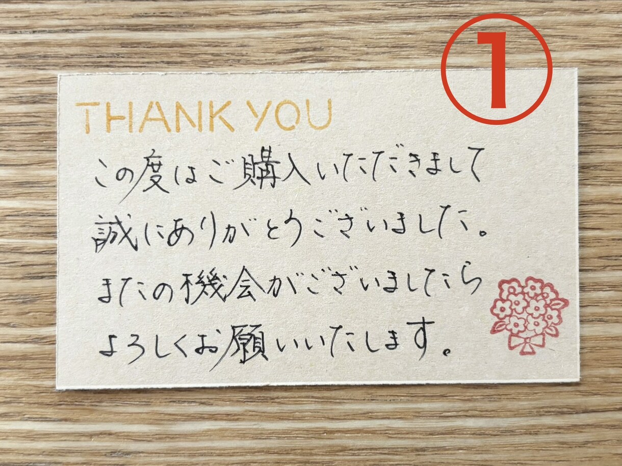 心を込めてメッセージカードを代筆いたします 『大切な想い』を手書きのぬくもりで届け⭐︎ イメージ3