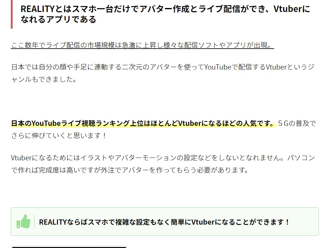 ゲーム実況・ライブ配信に関する記事制作します 【アドセンス2か月合格】配信歴2年なのでお任せください イメージ3