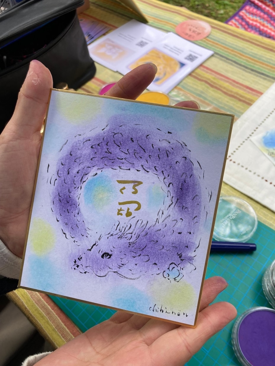 あなたのお守り龍を描きます 龍体文字入りの龍画にメッセージを添えてお届けします。 イメージ4
