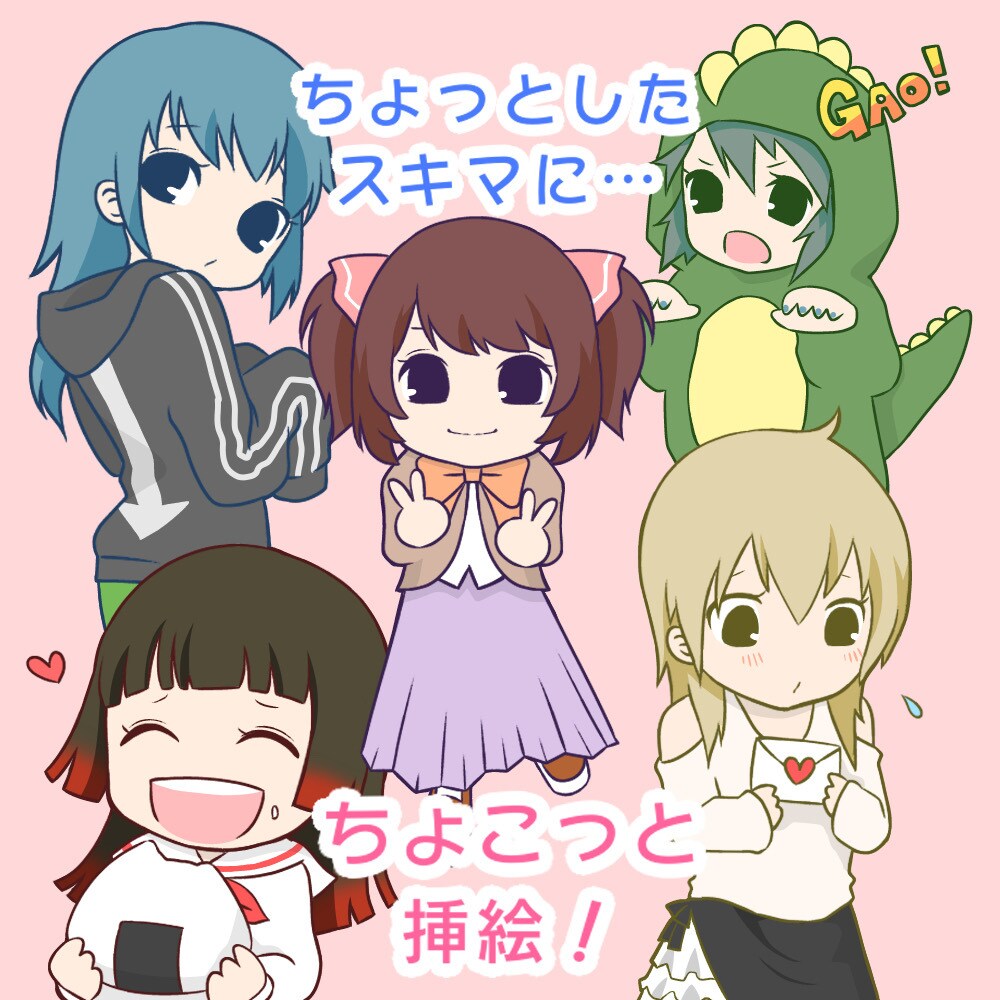 可愛くシンプルで見やすいイラストを描きます SNS､ブログ､YouTubeなどに！スピード納品☆ イメージ3