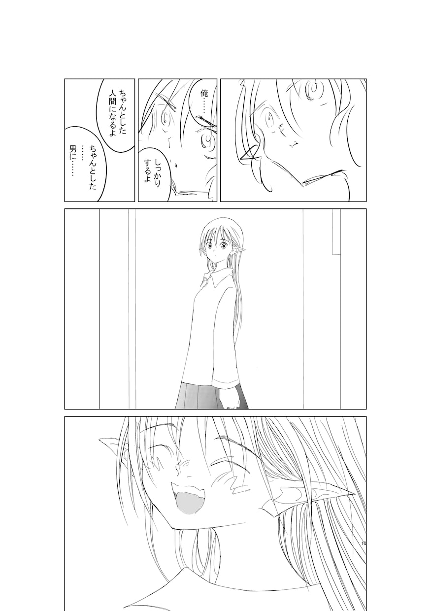 漫画ネームor漫画プロット引き受けます ネーム得意です！商業誌掲載経験あり イメージ3