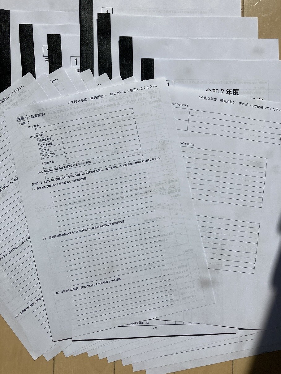 施工管理技士（二次）勉強サポートします 勉強方法がわからない方必見！教材もお届けします！！ イメージ4