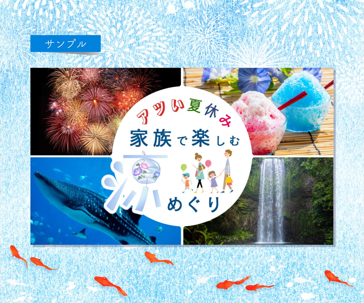 バナー・ヘッダーなどWeb画像お作りします 伝わるデザイン形に！丁寧なヒアリングでしっかりサポート！ イメージ3