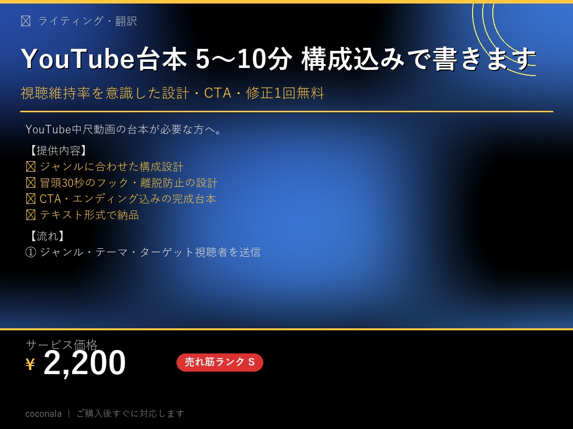 競合サイト調査レポート作成します 5サイト比較・数値データ付きで報告します イメージ1