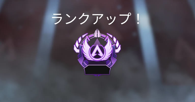 APEX（エーペックス）一緒にします ゲームを一緒にしてくれる人、依頼したい方へ！ イメージ1