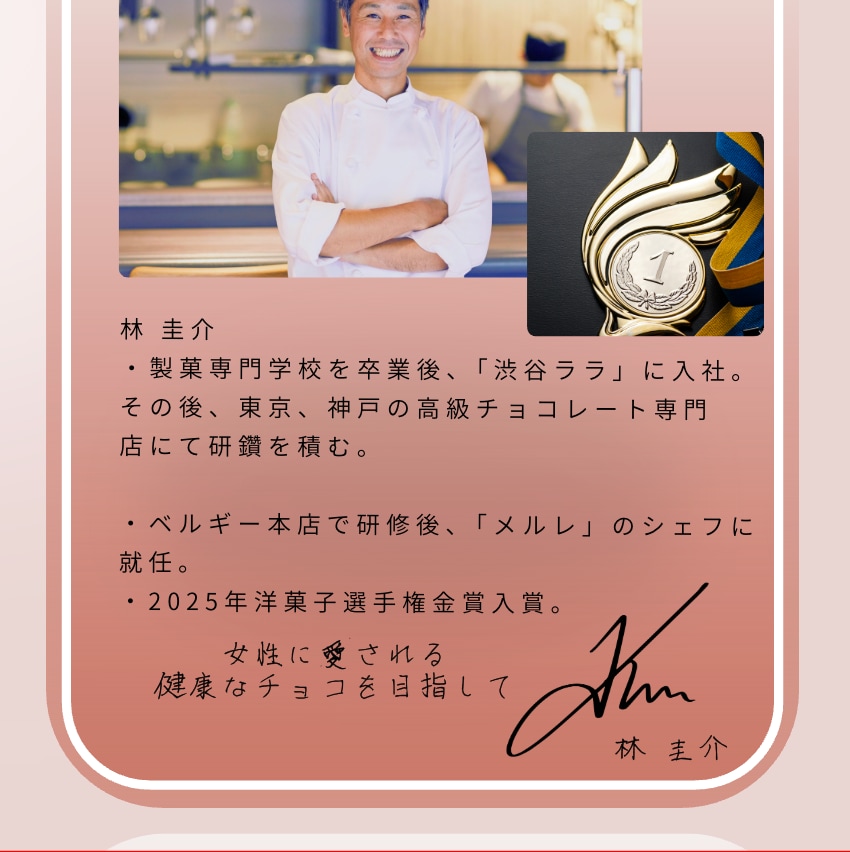 楽天 Amazon｜Canvaテンプレ販売します 楽天・amazon・飲食 お菓子系ブランドページ　デザイン イメージ5