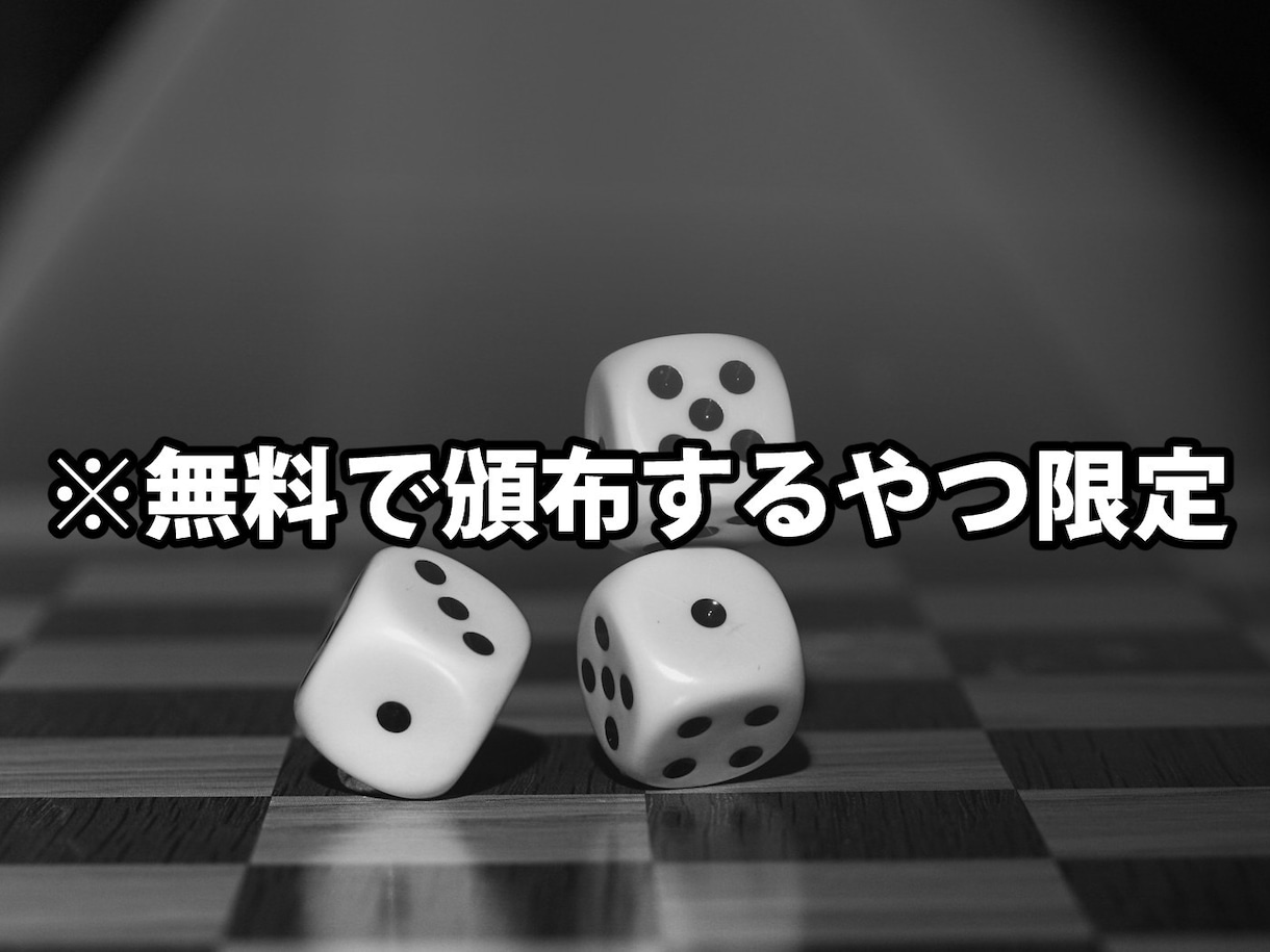 非商用／TRPGシナリオ専用曲を作ります 無償頒布シナリオに専用BGMを！ イメージ2