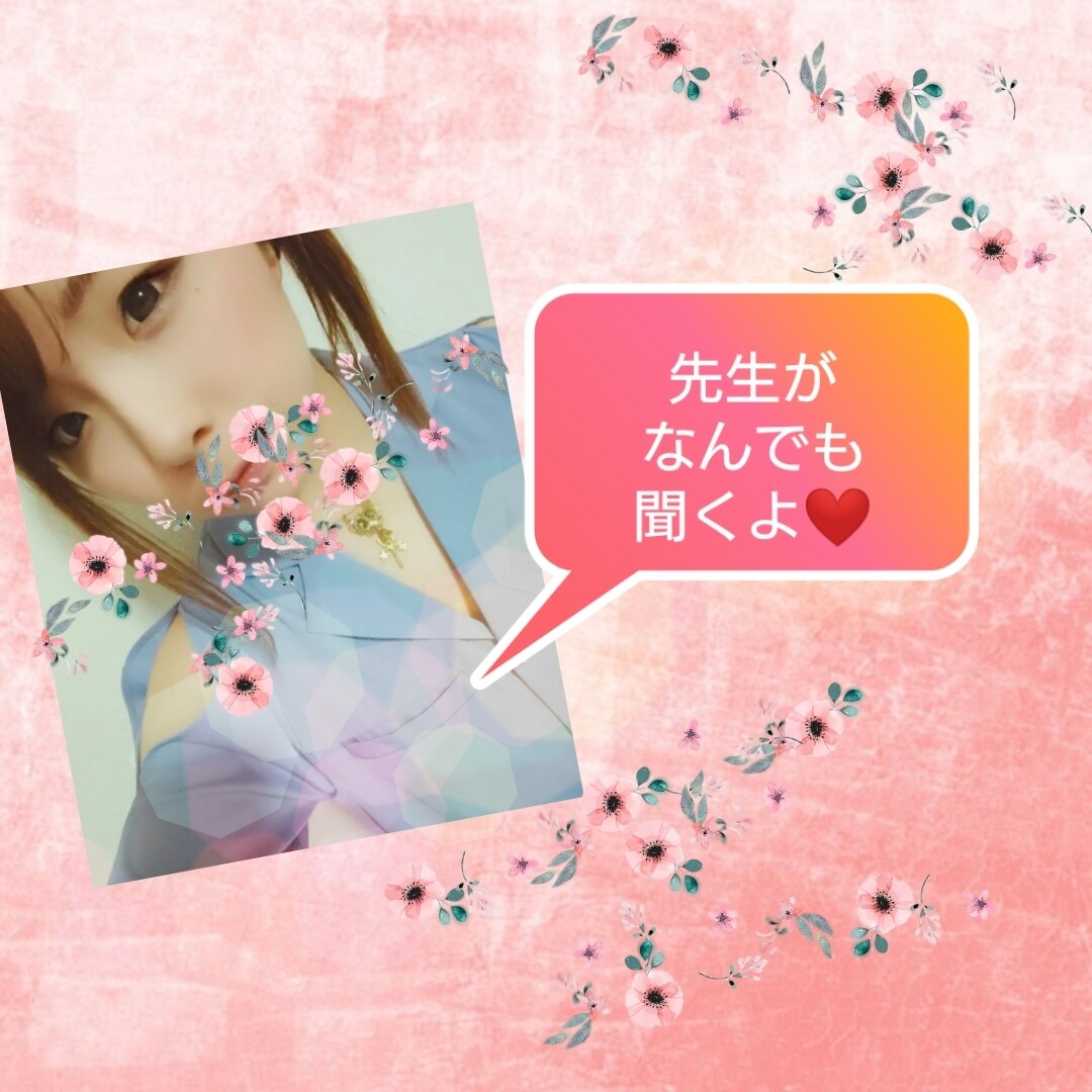 保育園の先生 が お話聞きます 最初は緊張しますよね。。!!!!!まずは、気軽にどうぞ♪ イメージ1