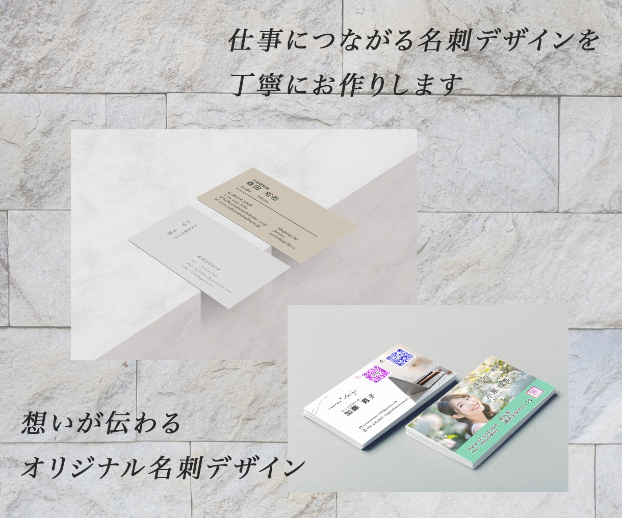 チラシ作成いたします 集客をデザインで変える新しい方法。 イメージ2