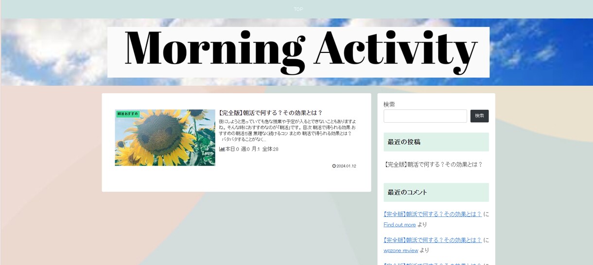 あなたに合ったホームページを作成いたします 初めてでも分かりやすく更新できる／お困りごとご相談ください イメージ2