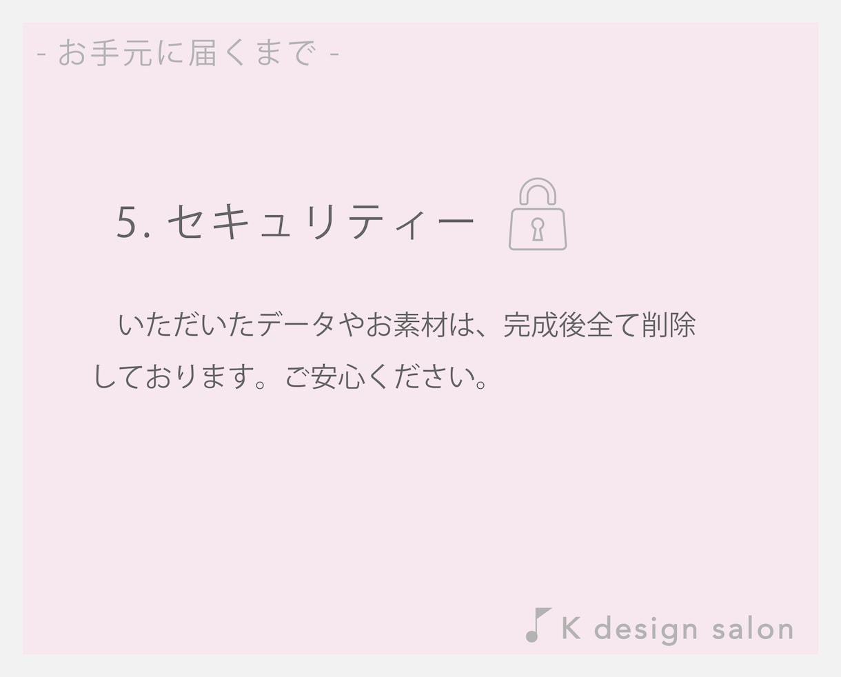 おしゃれな♪発表会プログラムを作成します ｜限定価格｜美大卒のデザイナーがオーダーメイドします♪ イメージ6