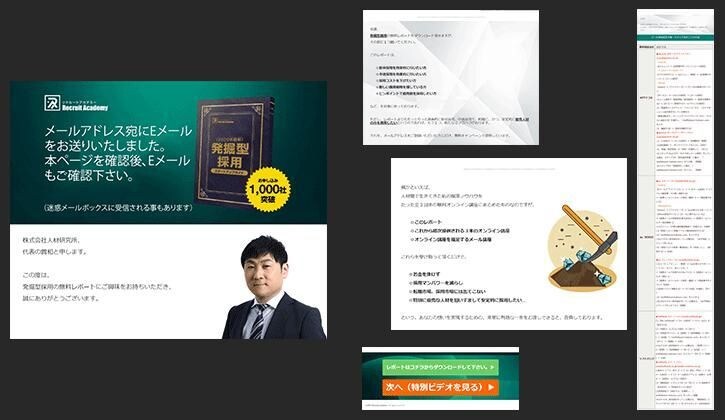 低コストでLP作成します 50000円で目的にあったLPを作成します。 イメージ3