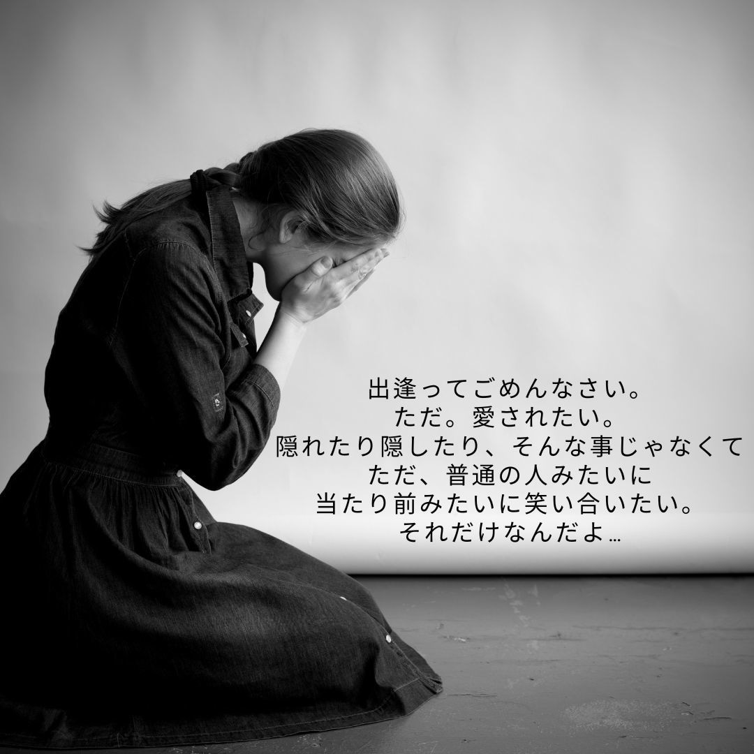 本気の不倫。2人の現状とその後をタロットで視ます 誰にも言えない本気の不倫。彼はツインレイ？答えを導きます。 イメージ3