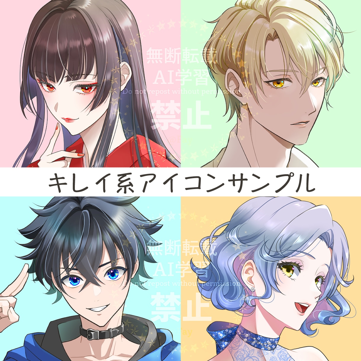 一枚絵・キャラクターイラスト作成いたします Vtuberキャラデザ・立ち絵・MV等 イメージ4