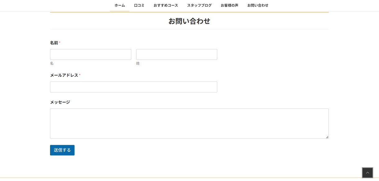 WordPressでホームページを制作します 高品質、丁寧な対応！おしゃれで格好良いホームページ制作！ イメージ9