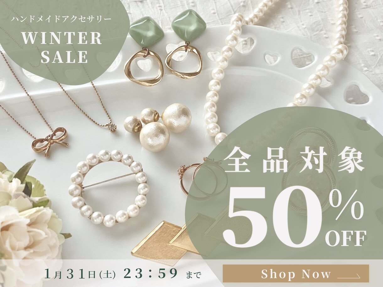 ヒアリングと対話に特化し、WEB画像制作します 納得いくまで併走　修正という概念をなくしたデザイン イメージ3