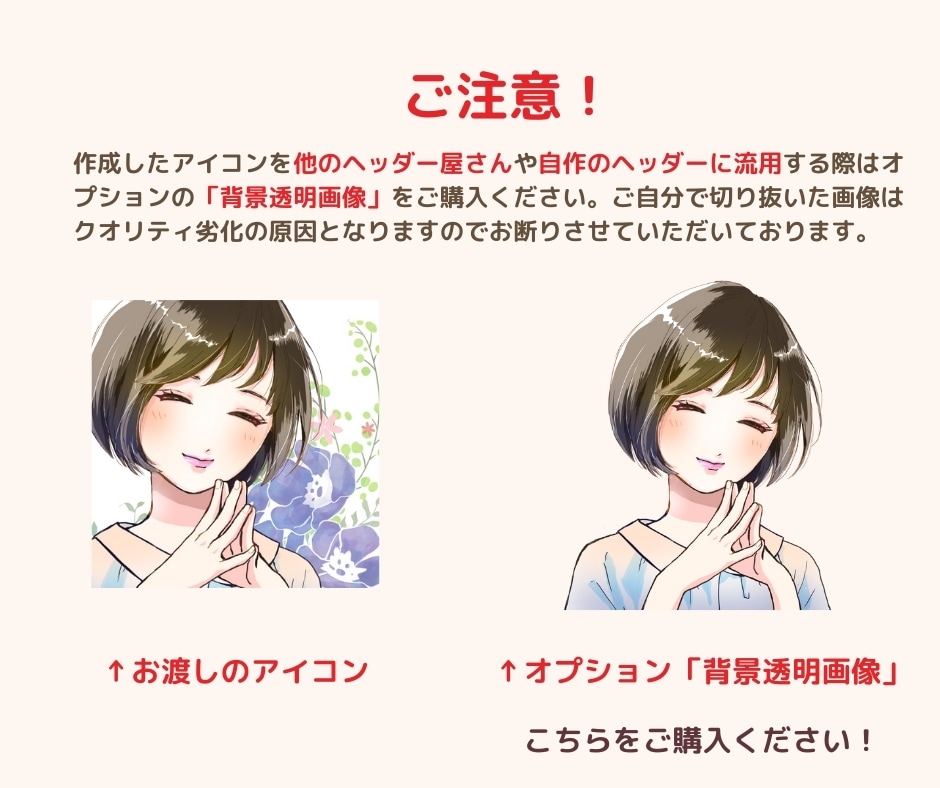 愛されアイコン描きます フォローされやすさに特化！修正無制限、永久保証 イメージ10