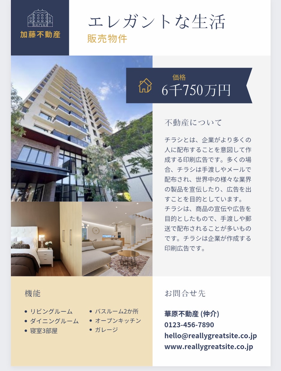 店内や会社内のPOP作成します 格安POPで売上拡大の一助に！！ イメージ9