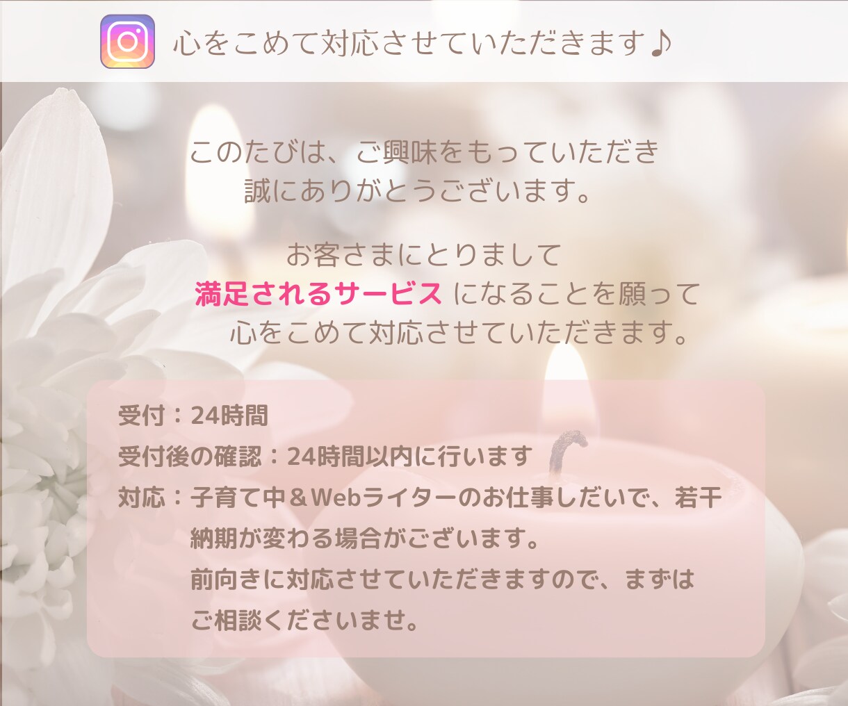 大人女性に共感されるインスタグラム画像つくります 忙しいあなたの代わりに☆Canvaテンプレも作ります♪ イメージ8