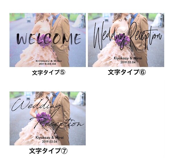 パネルで納品★結婚式のウェルカムボード作ります そのまま使えるビッグなA2サイズ！選べる19種類のデザイン イメージ3