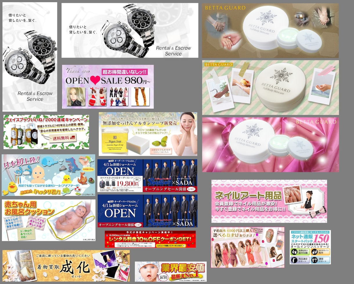 ネットショップの商品画像やバナーをデザインします 修正無制限！オシャレなデザインで売上アップを応援します！ イメージ3