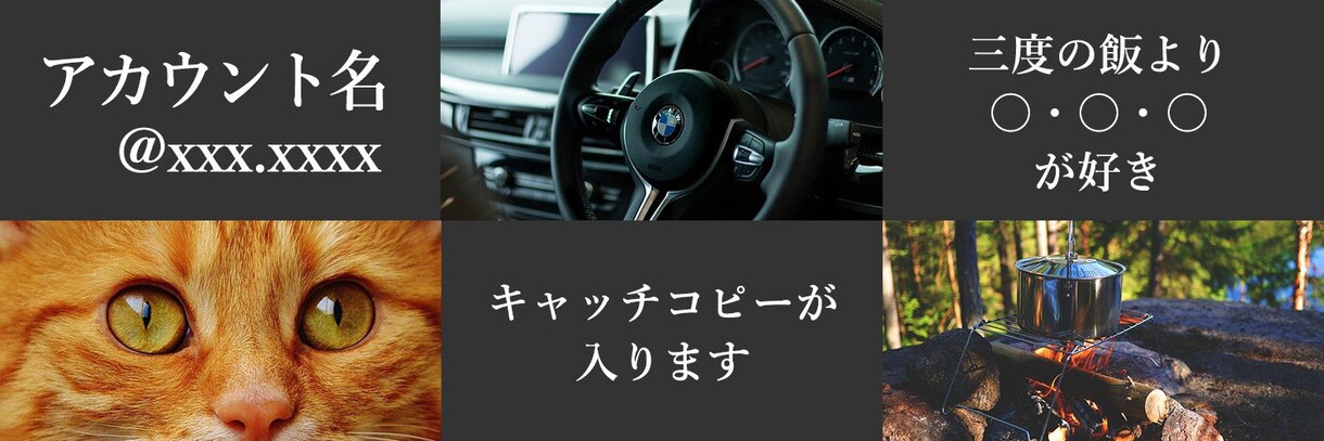 Twitterのヘッダーを作成いたします お気に入りの写真やイラストで、オリジナルのヘッダーを作成 イメージ5