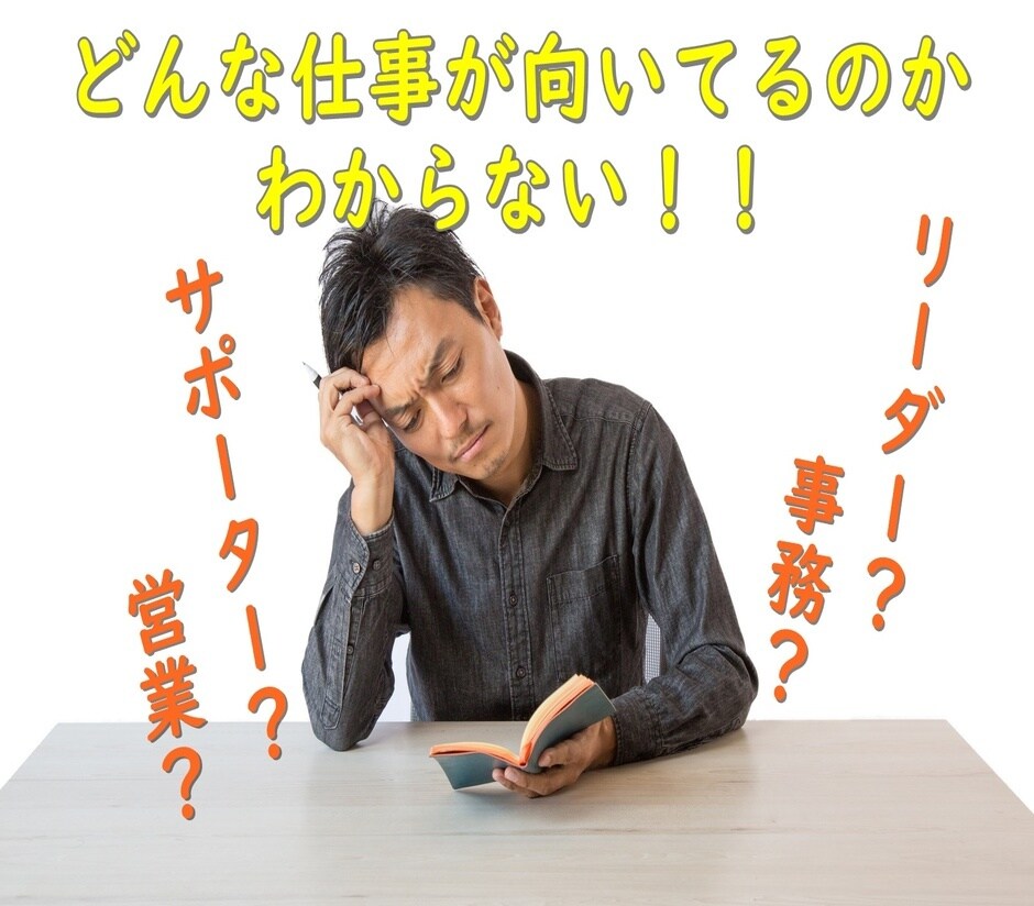 キャリアの悩み聞きます 今の「状況を整理する」お手伝いをさせて頂きます。 イメージ1