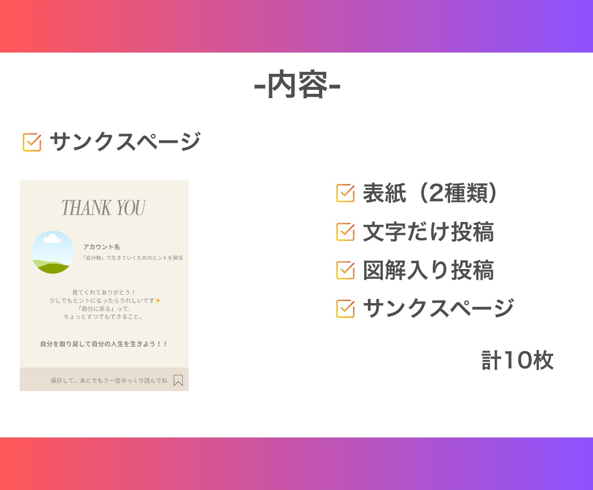 Canvaで編集可能なテンプレ販売します Instagramフィード投稿10枚セット イメージ5