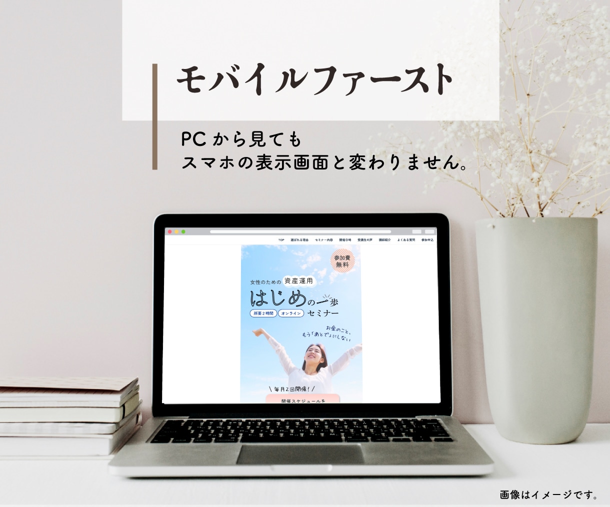 Canva専用LPテンプレート販売します ‖セミナー・講座系‖簡単にオリジナルのLPが作れます！ イメージ2