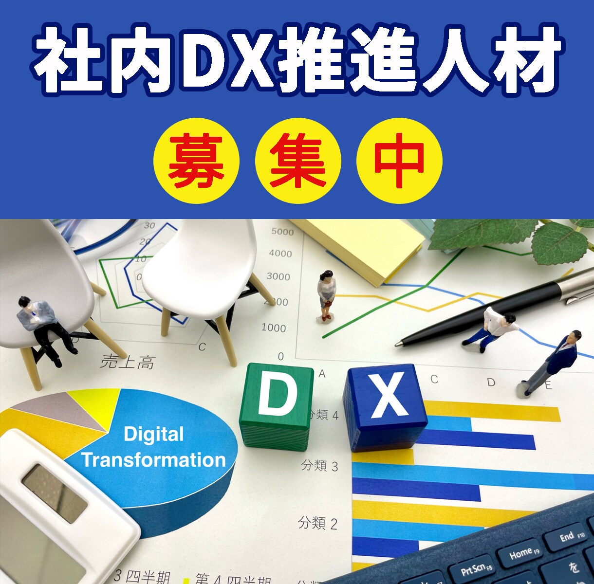 9月末までのお試し価格 Web画像作成します 伝わる・集客につながる画像作成いたします！ イメージ2