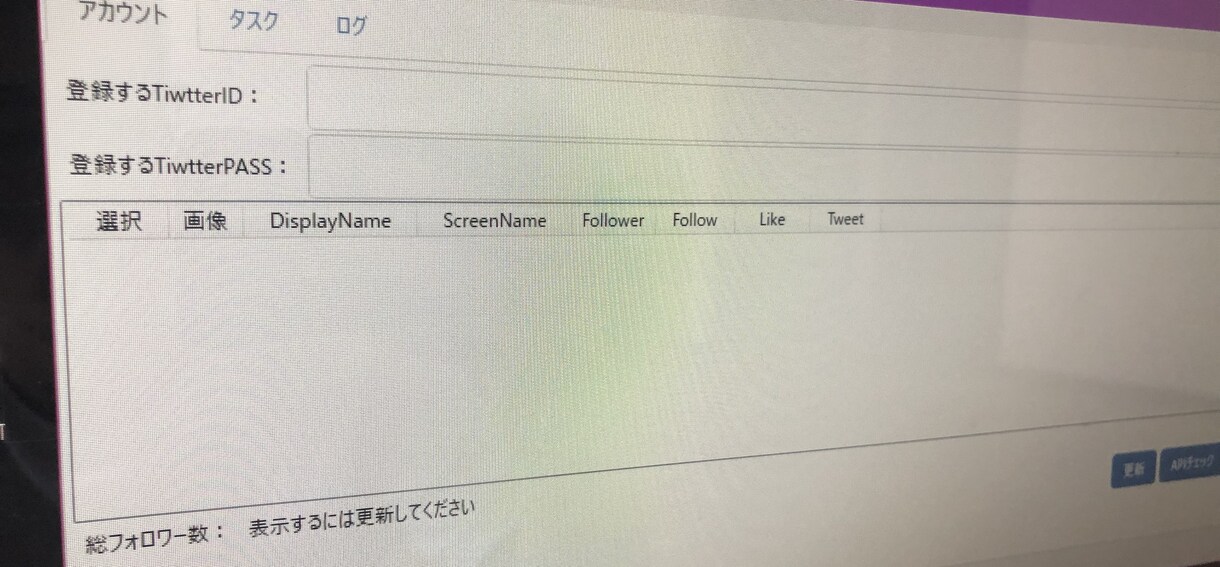 SNSを使用したシステムで集客を手伝います 店舗やアカウントを拡散するお手伝いをします^_^ イメージ1