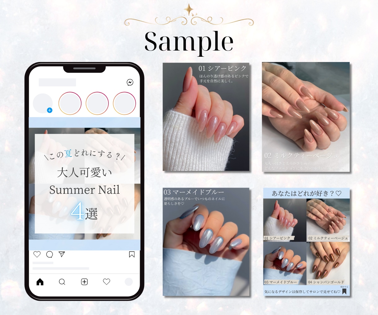 SNS画像を見やすくおしゃれに作成します Instagram・Xなど幅広く対応いたします♡ イメージ3