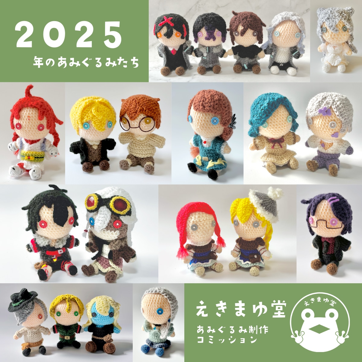 あなたの「うちの子」あみぐるみを制作します あみぐるみオーダー制作（人型） イメージ6