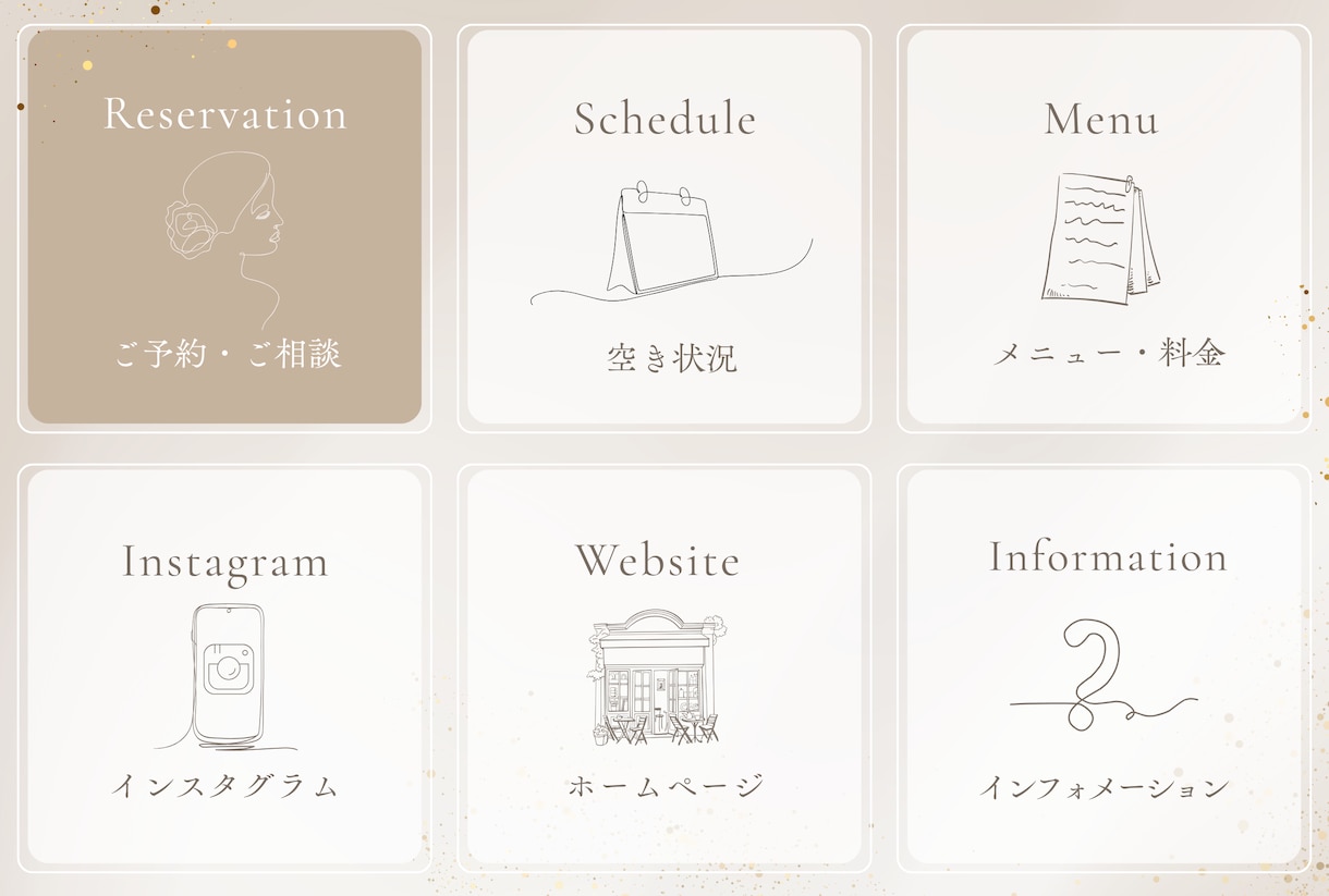 おしゃれなLINEリッチメニュー 作成します 思わずタップしたくなる！世界観重視の女性向け リッチメニュー イメージ3