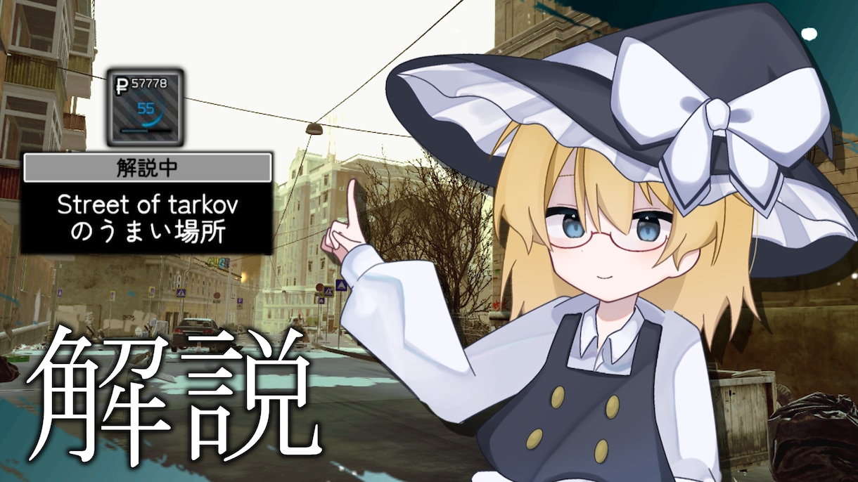 ８分のゲーム実況・ゆっくり実況の動画編集をします 雰囲気の最高な動画を作ります。 イメージ3