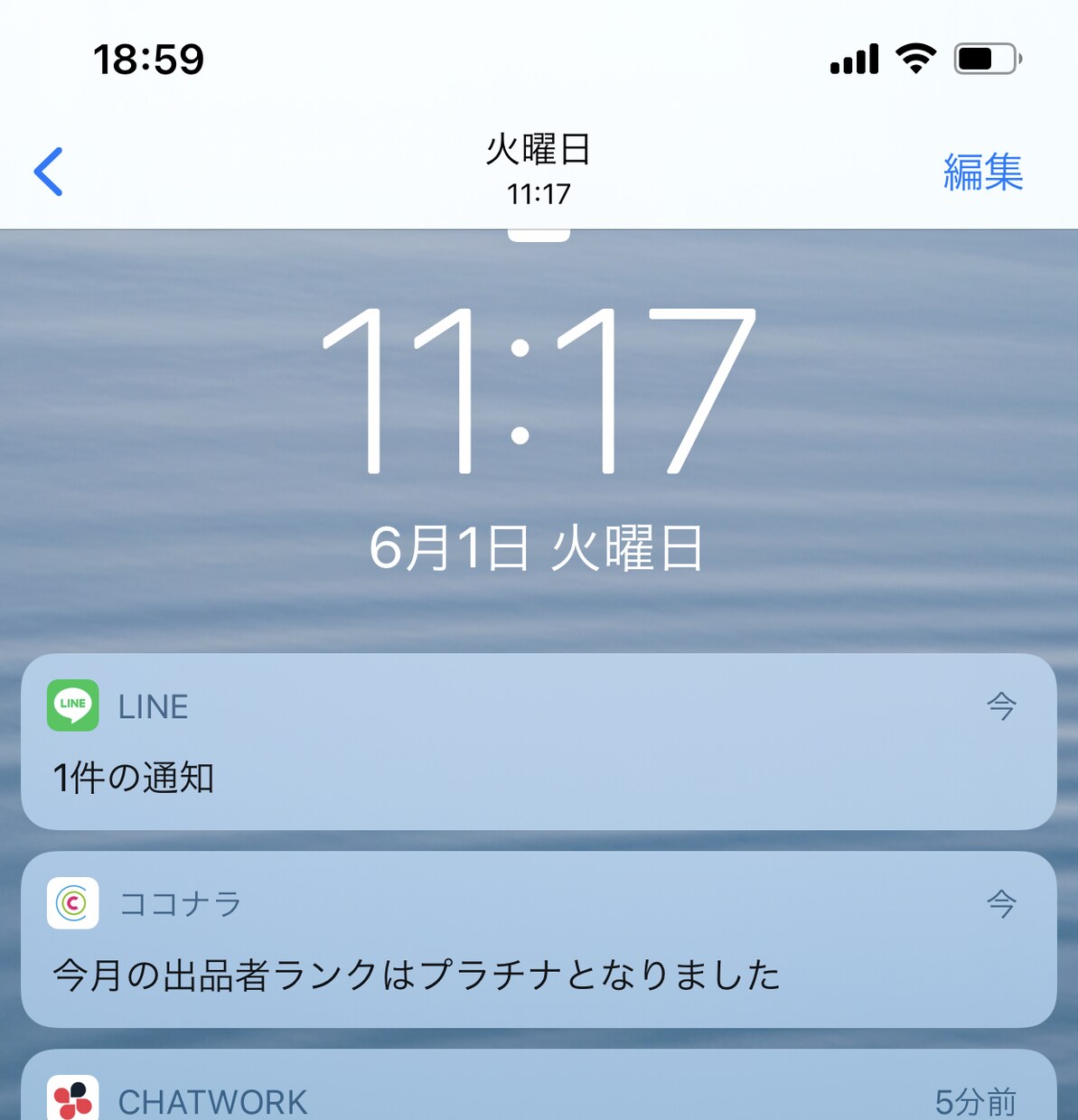 1ヶ月でプラチナランク達成★㊙7ステップ公開します プロの起業コンサルが副業のやり方を0からサポートします！ イメージ3
