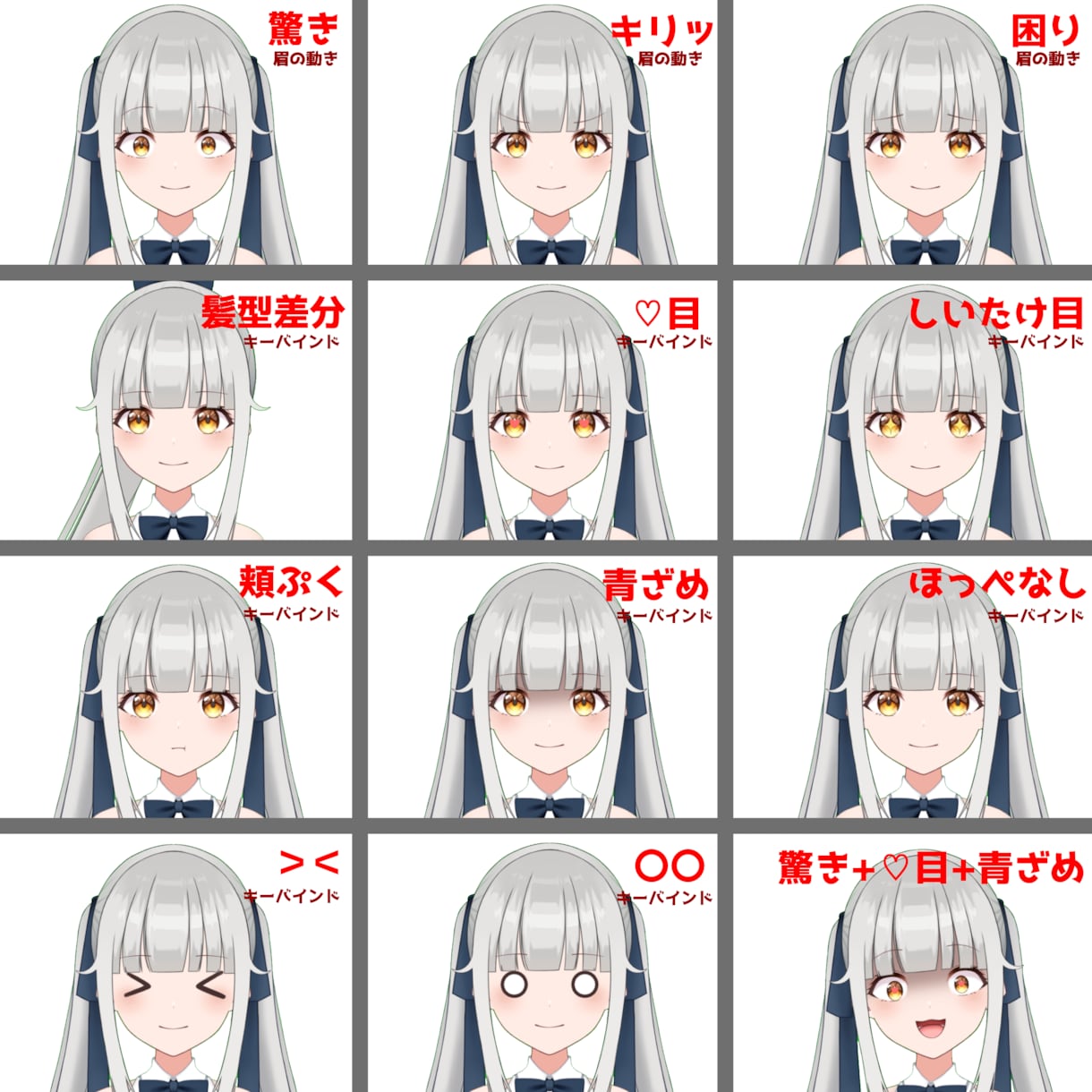 高可動なLive2Dモデリングを作成します キー入力いらずで多彩な表情、モデルに合った動きを作ります！ イメージ5