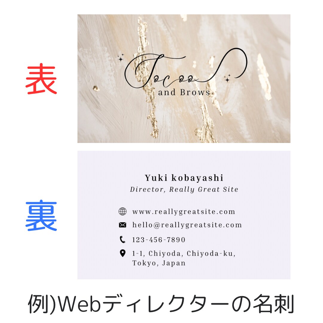 最短当日！イラレで高品質な名刺を作成いたします 修正無制限で安心！現役プロが顔写真やロゴ入りデザインも即対応 イメージ5